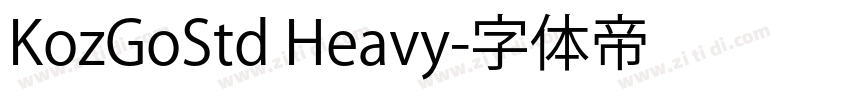 KozGoStd Heavy字体转换